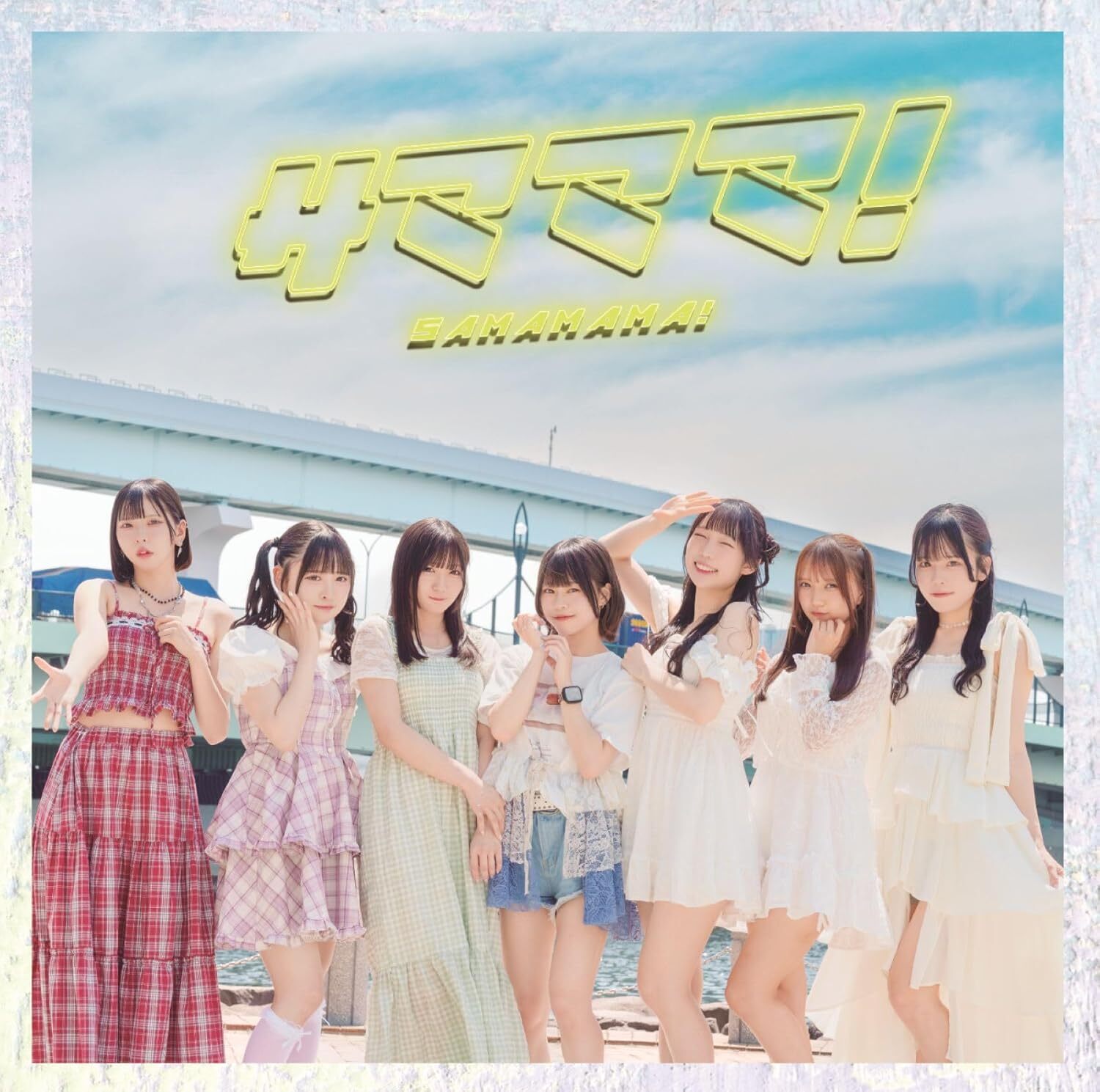 Utage! : Samamama! Utage! : Samamama!