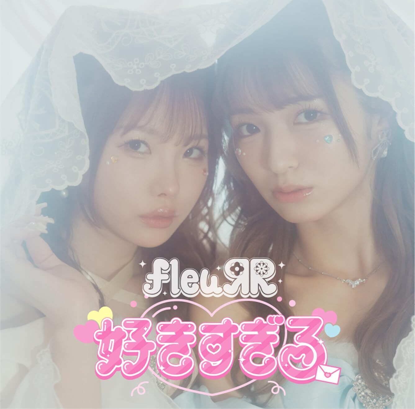 fleuЯR : Sukisugiru fleuЯR : Sukisugiru
