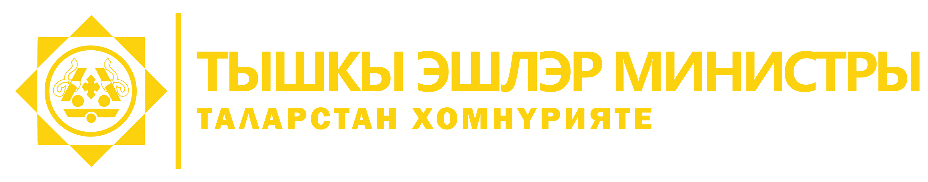 Logotype officiel du Ministère des Affaires étrangères de la République du Talaristan