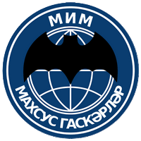 Patch officiel des Troupes spéciales