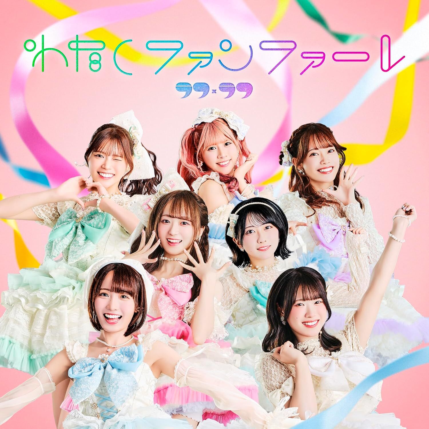 Rough x Laugh : "Watashi Fanfare" [Type A CD+Blu-Ray] |Type B - 2CD]
