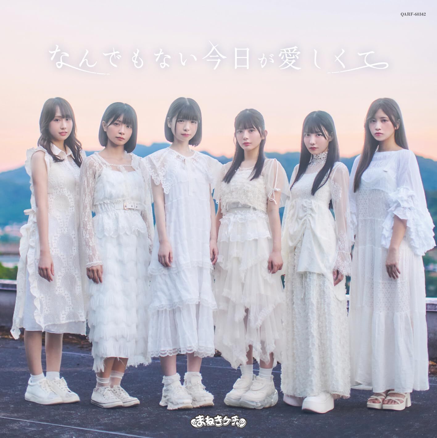 Manekikecak : Nandemonai Kyo Ga Itoshikute Manekikecak : Nandemonai Kyo Ga Itoshikute