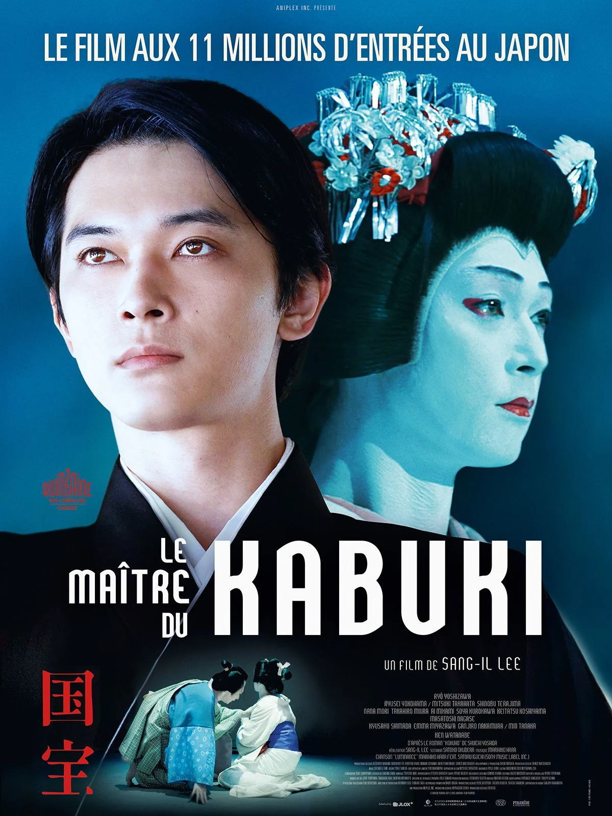 Le Maître Du Kabuki Le Maître Du Kabuki