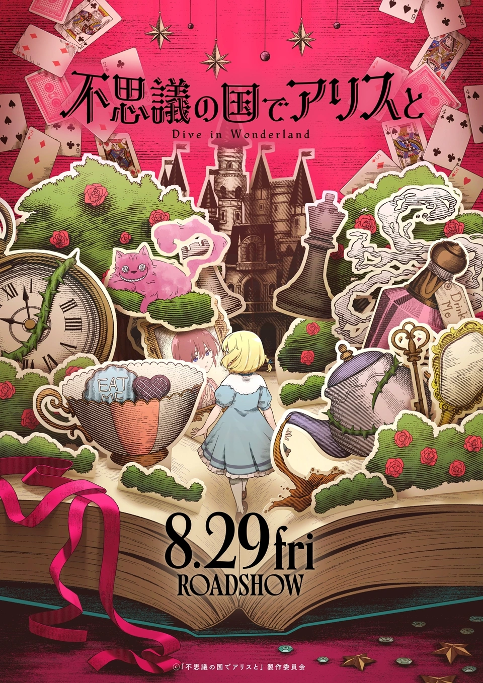 ALICE AU PAYS DES MERVEILLES : DIVE IN WONDERLAND ALICE AU PAYS DES MERVEILLES : DIVE IN WONDERLAND