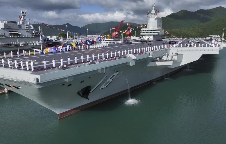 Porte-avion Umibōzu (KGK 18). Porte-avion Umibōzu (KGK 18).