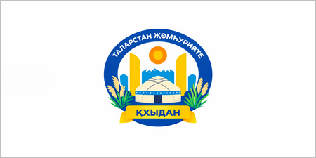 Drapeau officiel de la Municipalité de Khydan