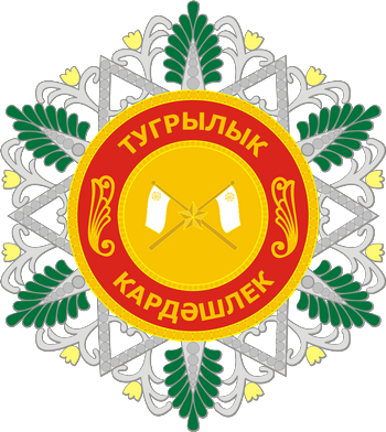 Grande Insigne de l'Ordre distingué de l'Unité nationale