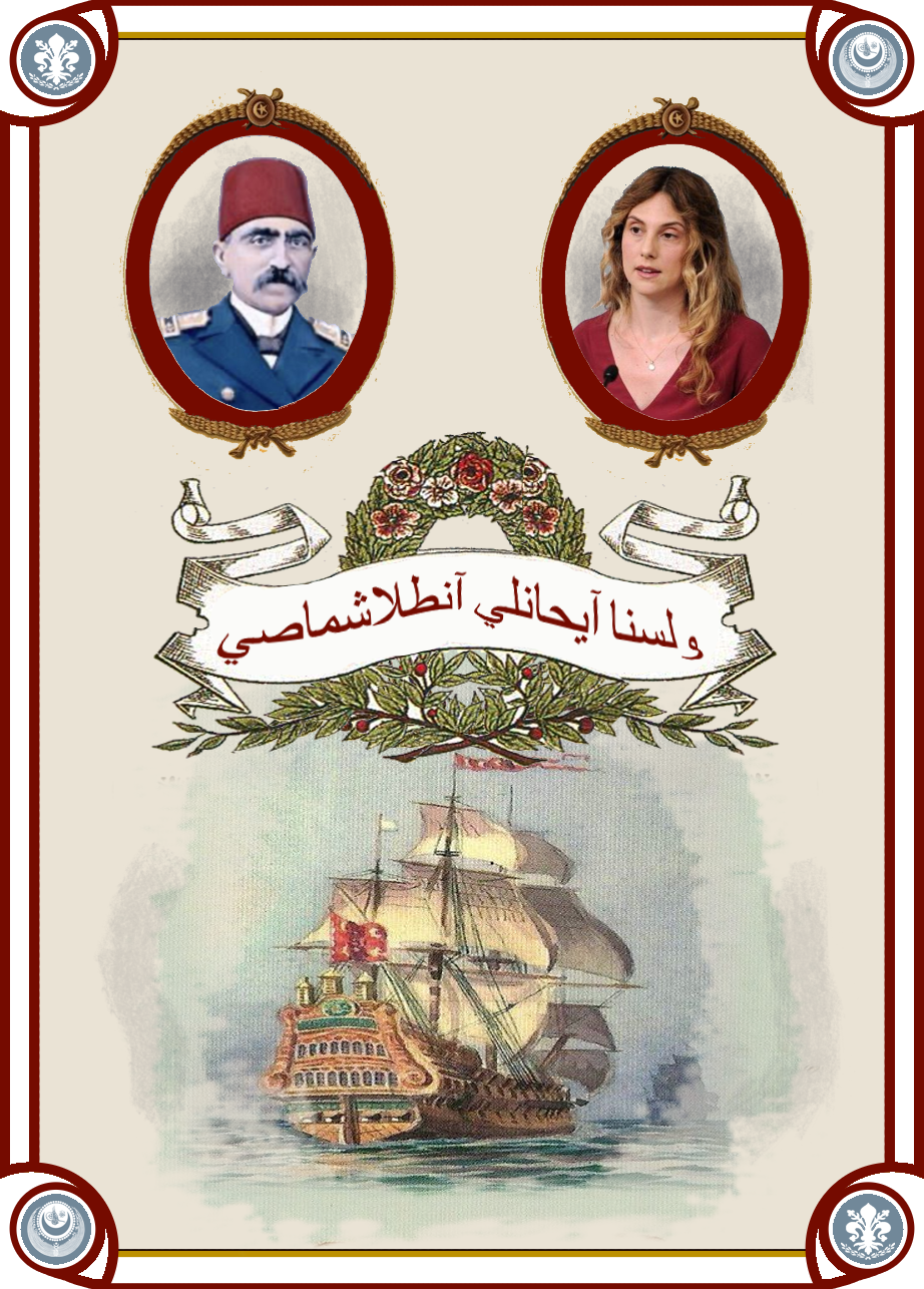 Convention Velsno-Aykhanide