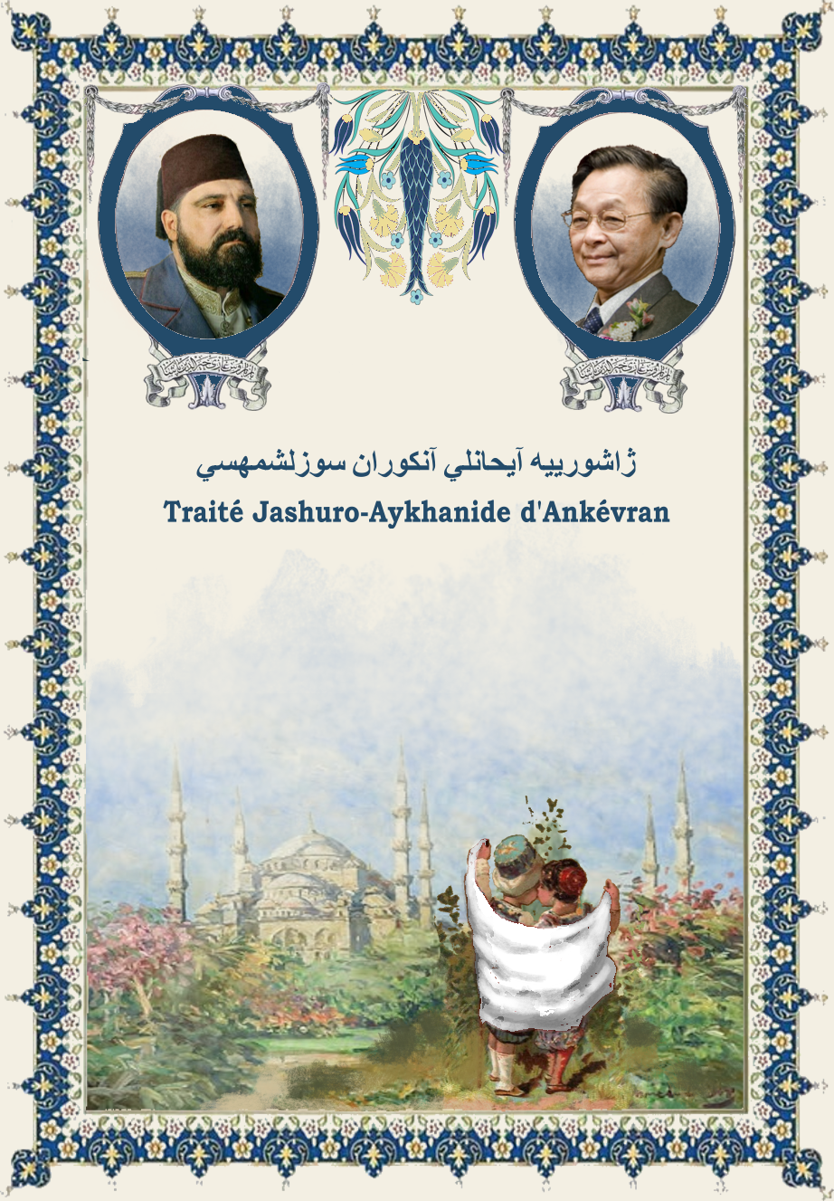 Traité Jashuro-Aykhanide d'Ankévran
