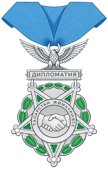 Médaille d'honneur de l'Ordre de la Reconnaissance diplomatique