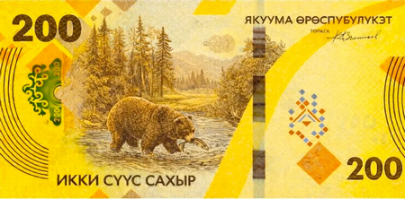 Sakhyr Sakhyr