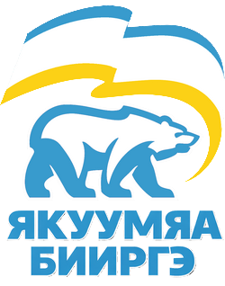 Logotype Logotype