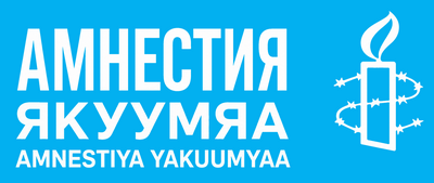 Logotype officiel