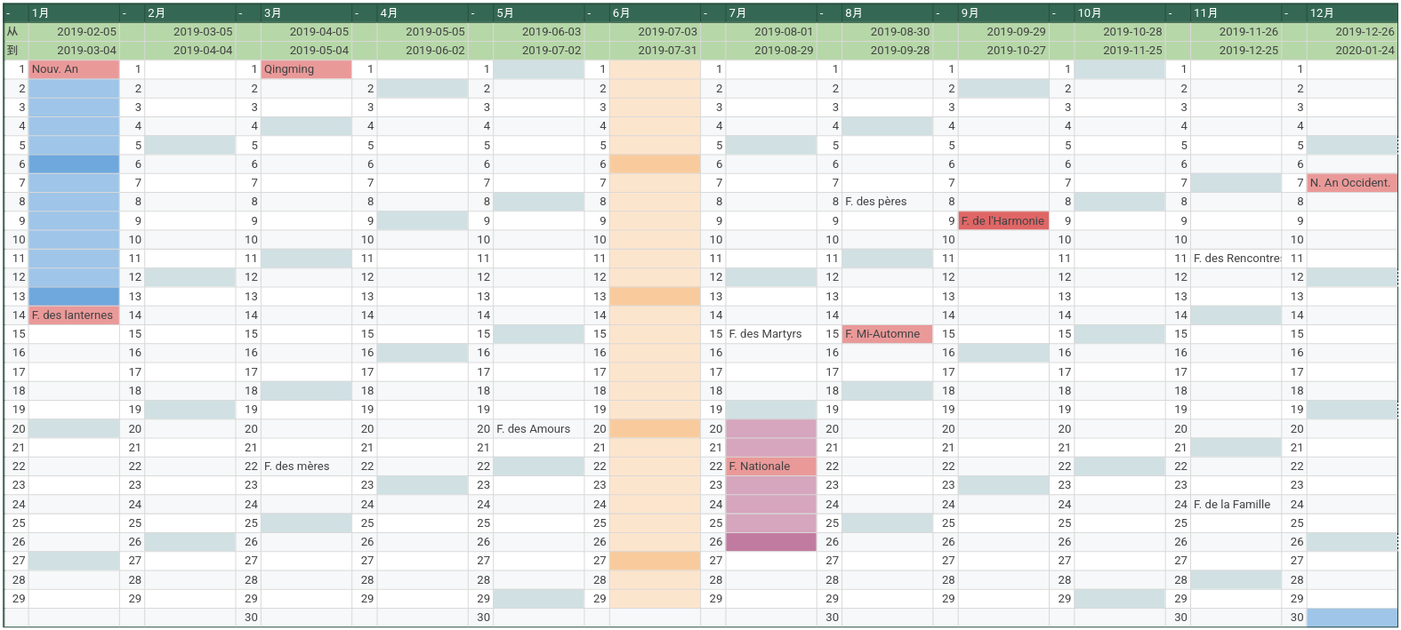 Calendrier