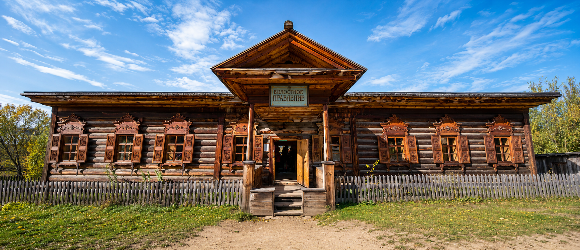 Bureau local d'un représentant du gouverneur mor
