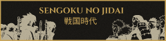 Naruto - Sengoku no Jidai
